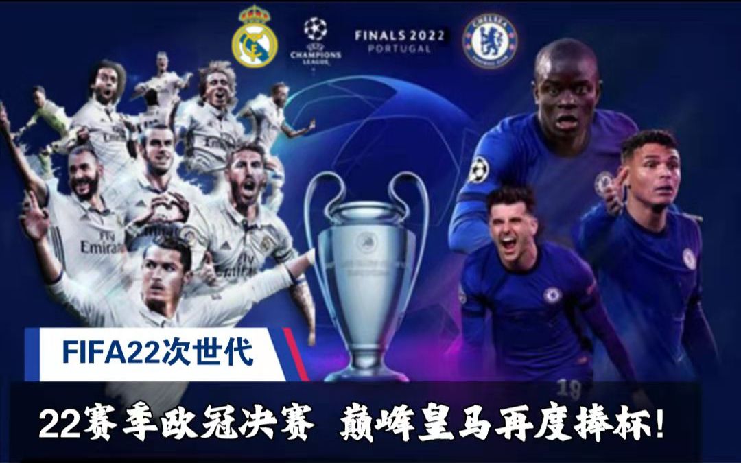 知名的公益