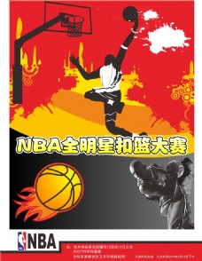 的前景职业