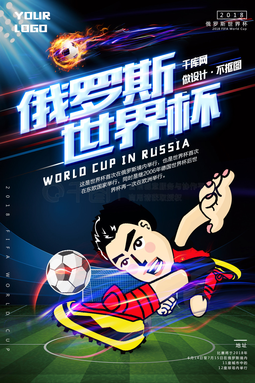 期待已久