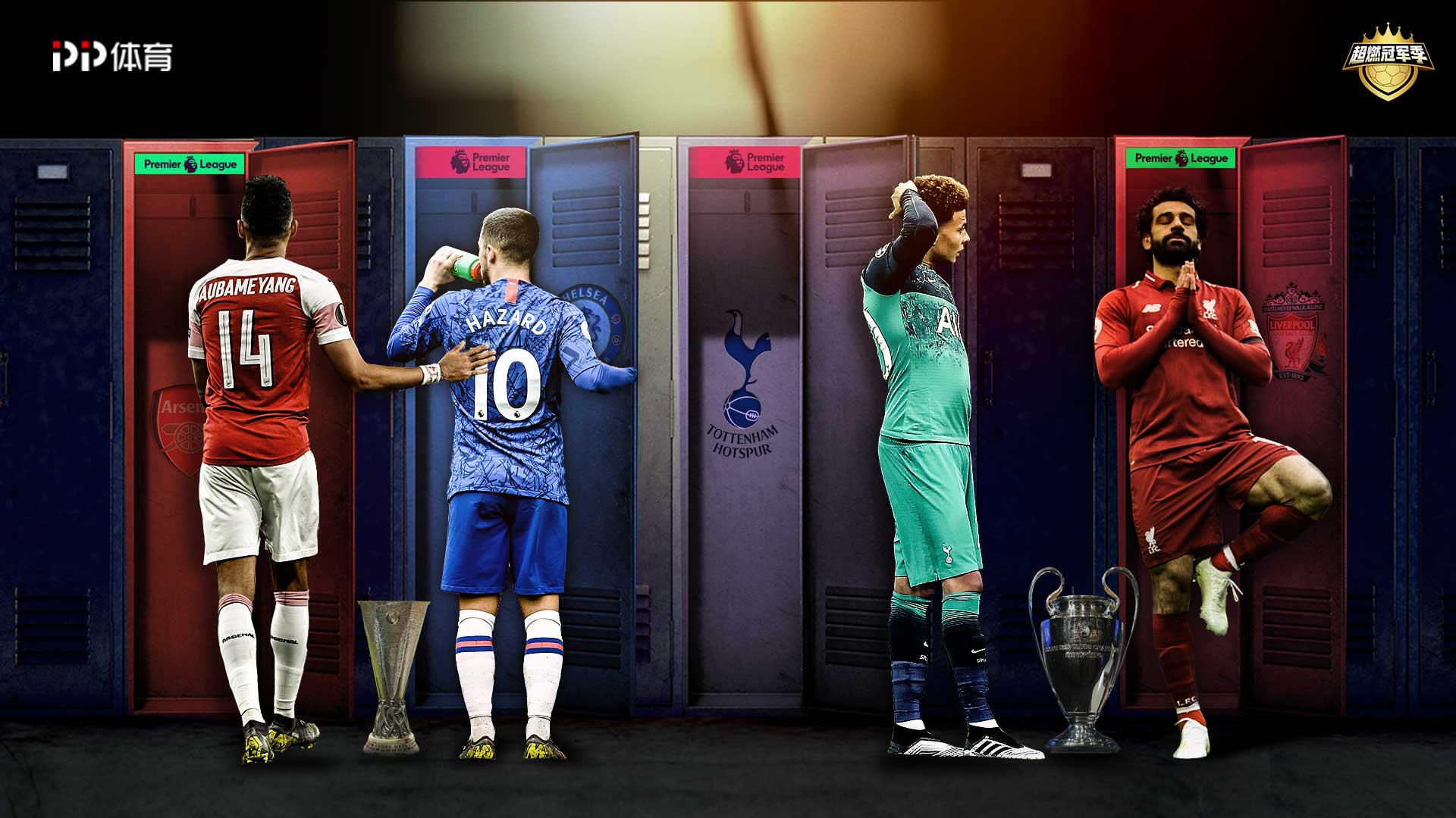 西夺得世界 西夺得世界